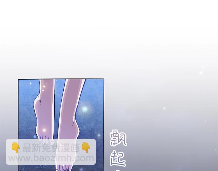 我的靈界女友們 - 第7話 過路費要五千萬？(2/3) - 6