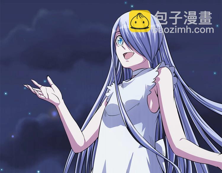 我的靈界女友們 - 第7話 過路費要五千萬？(2/3) - 8