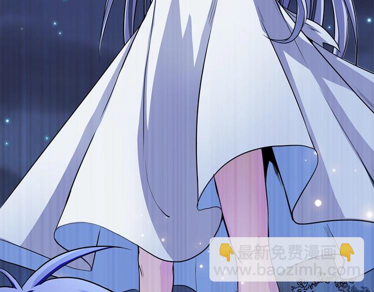 我的靈界女友們 - 第7話 過路費要五千萬？(2/3) - 1