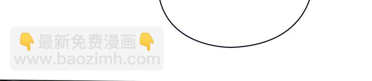 我的靈界女友們 - 第7話 過路費要五千萬？(2/3) - 8