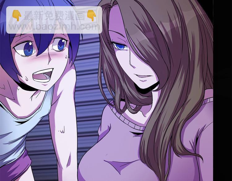 我的靈界女友們 - 第7話 過路費要五千萬？(2/3) - 8