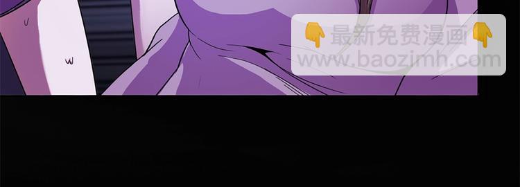 我的靈界女友們 - 第7話 過路費要五千萬？(2/3) - 1