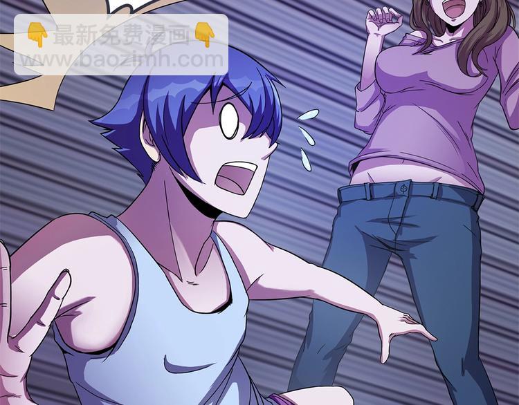 我的靈界女友們 - 第7話 過路費要五千萬？(2/3) - 3