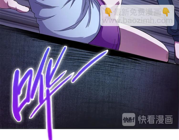 我的靈界女友們 - 第7話 過路費要五千萬？(2/3) - 4