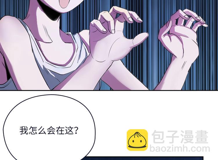 我的靈界女友們 - 第7話 過路費要五千萬？(2/3) - 6