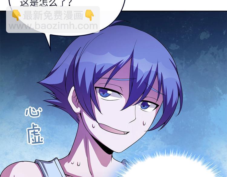 我的靈界女友們 - 第7話 過路費要五千萬？(2/3) - 1