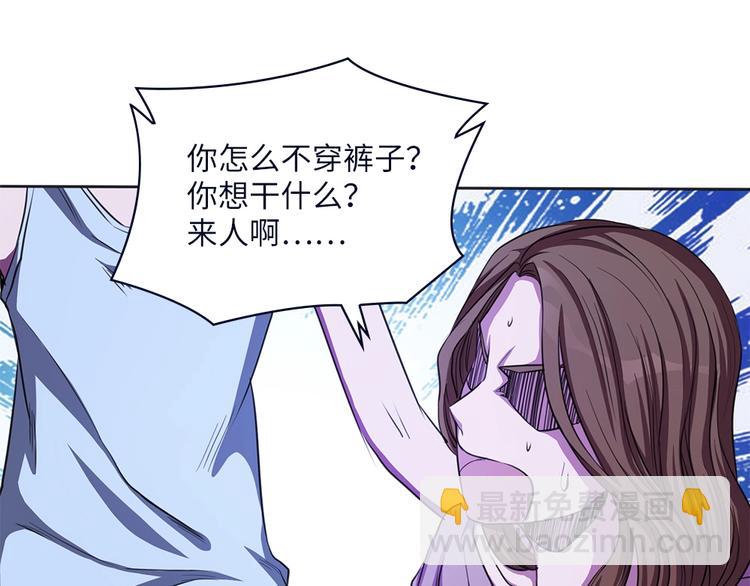 我的靈界女友們 - 第7話 過路費要五千萬？(2/3) - 6