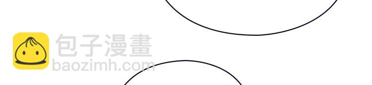 我的靈界女友們 - 第7話 過路費要五千萬？(2/3) - 2