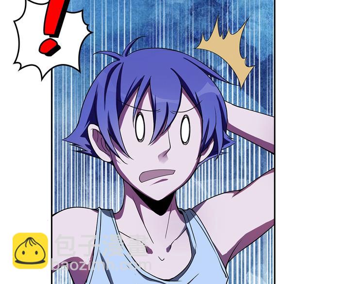 我的靈界女友們 - 第7話 過路費要五千萬？(2/3) - 5