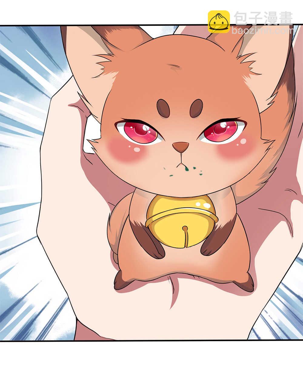 我的靈界女友們 - 第71話狐仙兒 - 5