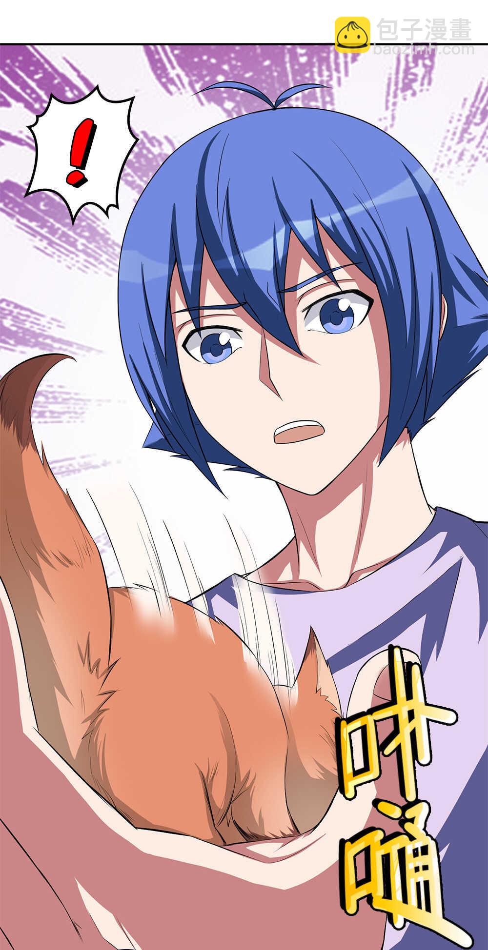 我的靈界女友們 - 第71話狐仙兒 - 1