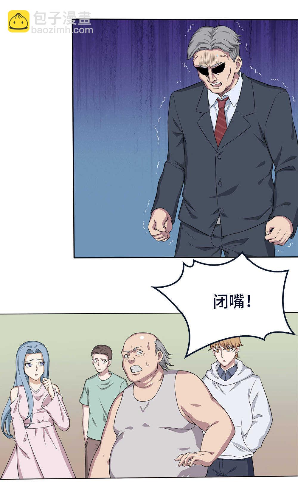 我的靈界女友們 - 第71話狐仙兒 - 5