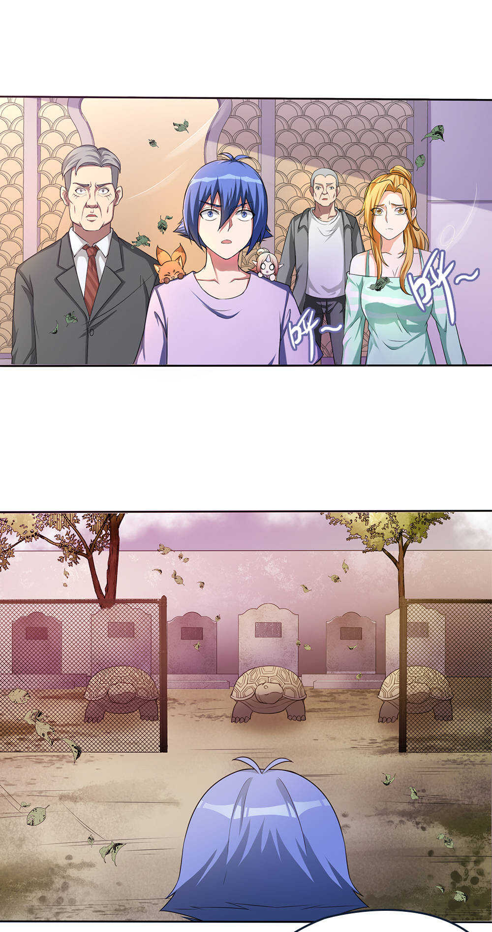 第73话迷你山神-第74话