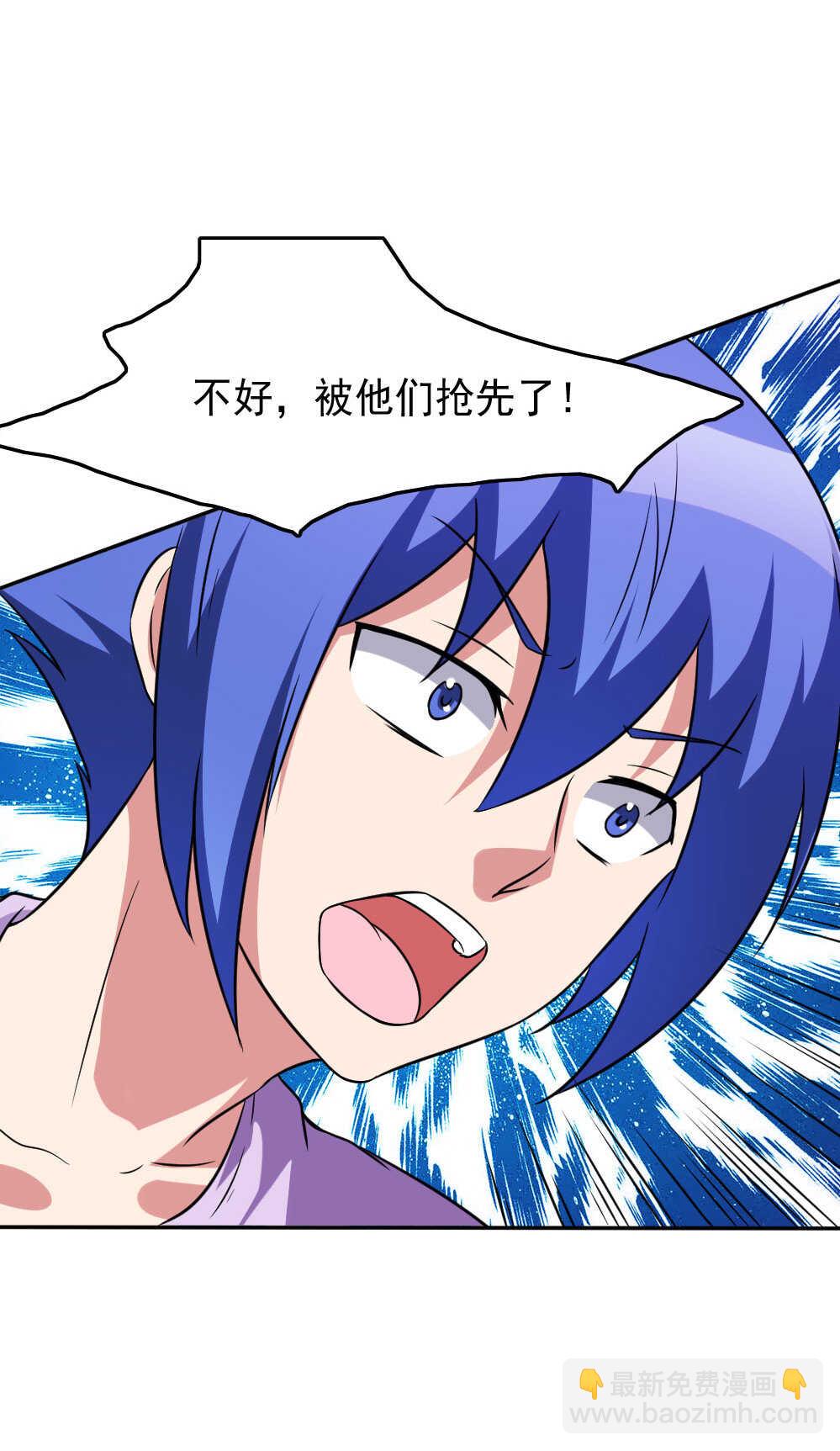 我的靈界女友們 - 第81話黑石少主 - 2