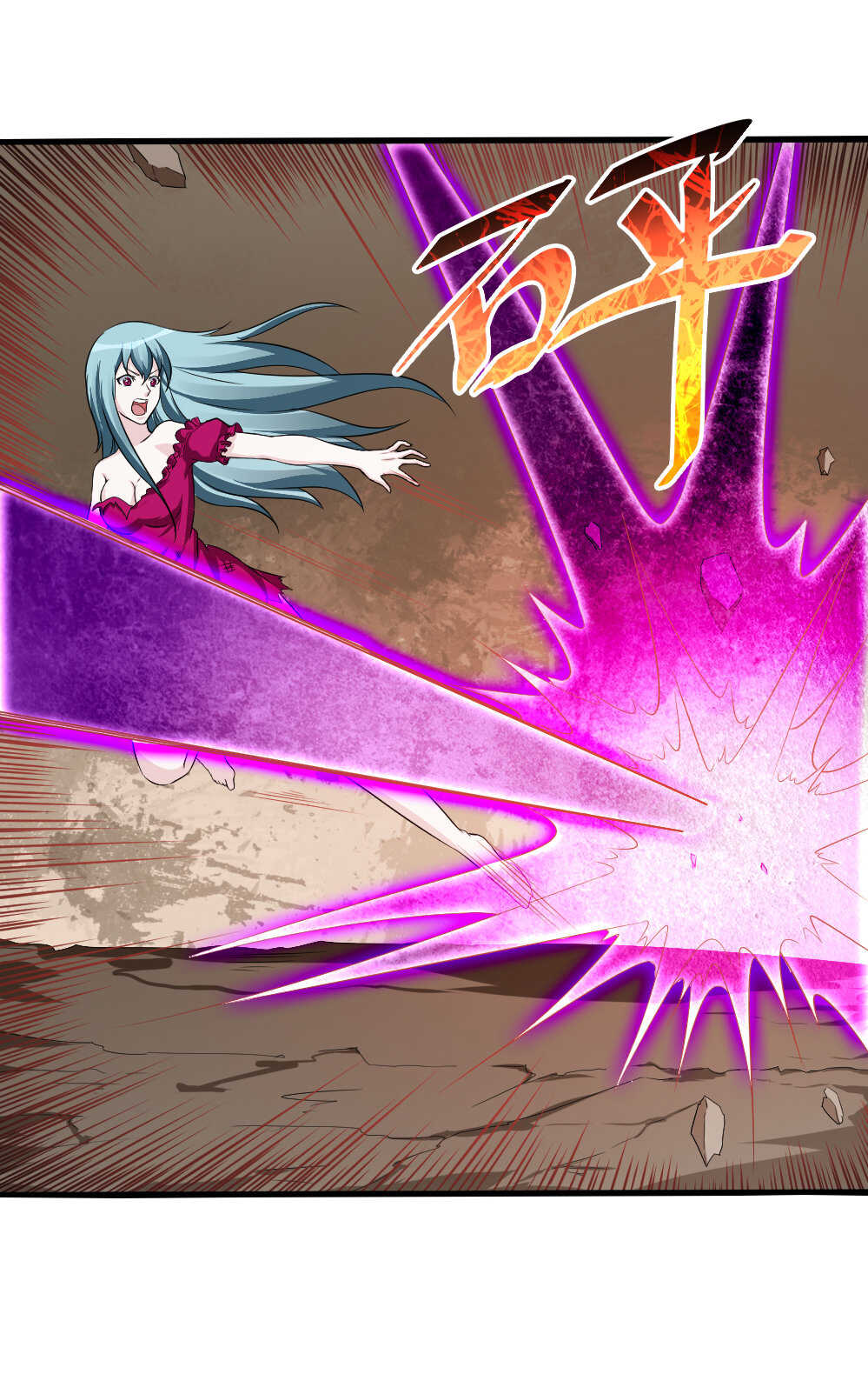 我的靈界女友們 - 第85話涅槃之火 - 1