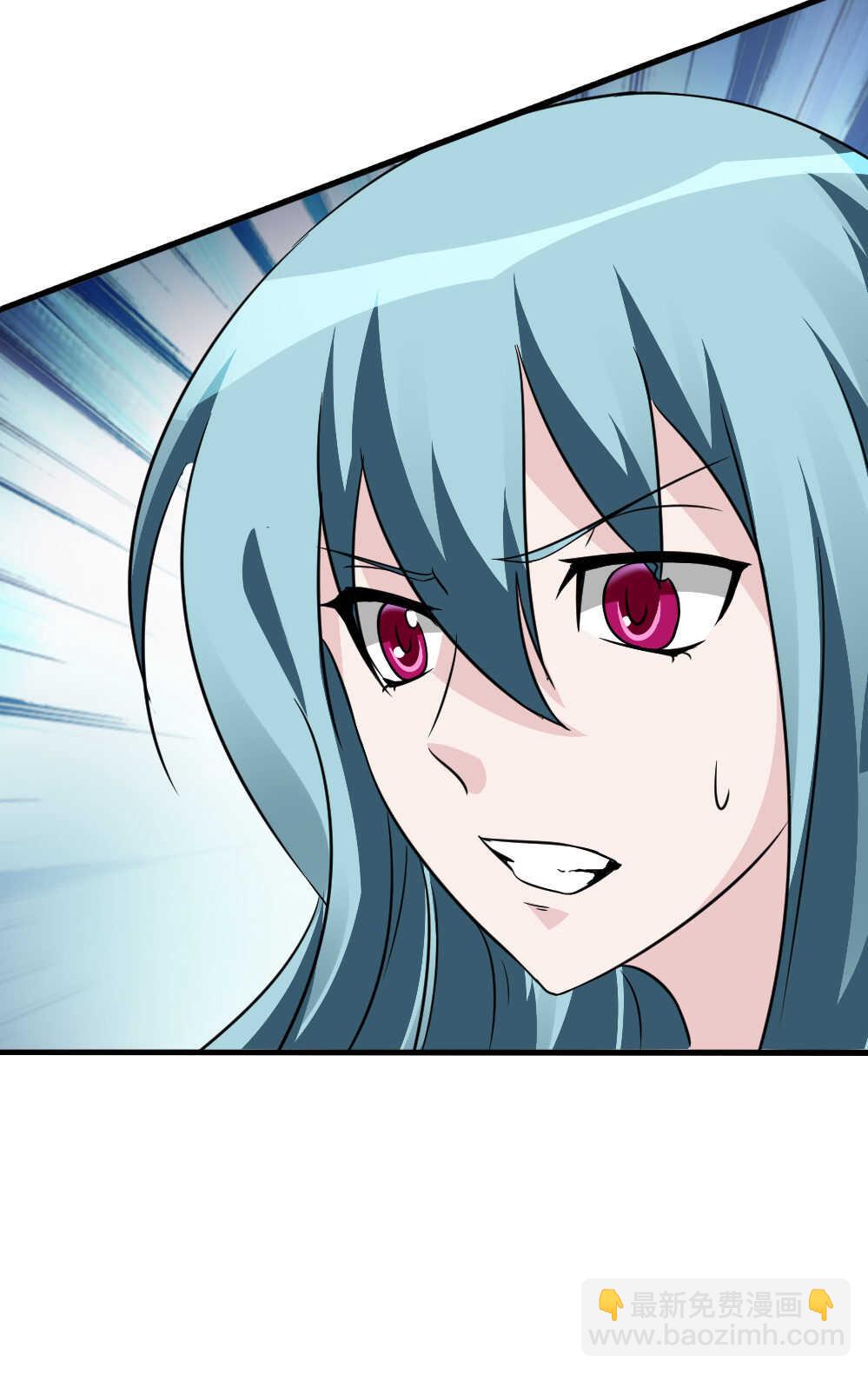 我的靈界女友們 - 第85話涅槃之火 - 5