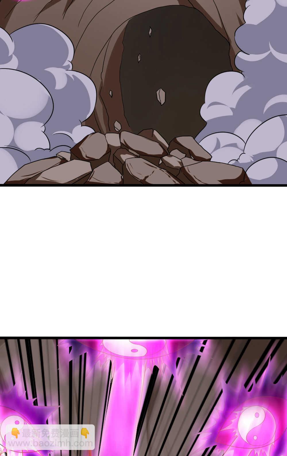 我的靈界女友們 - 第85話涅槃之火 - 3