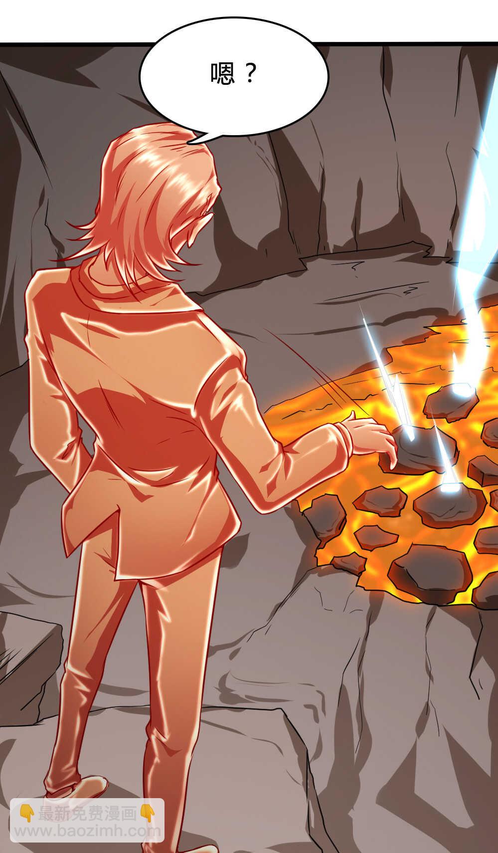 我的靈界女友們 - 第85話涅槃之火 - 7