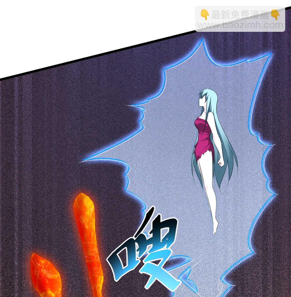 我的靈界女友們 - 第85話涅槃之火 - 2