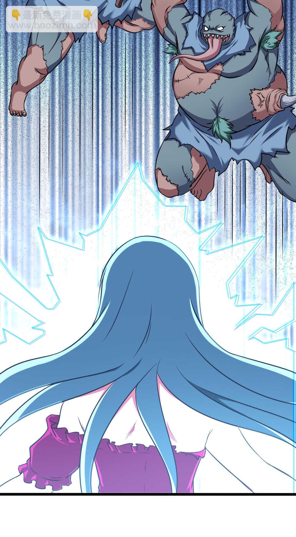 我的靈界女友們 - 第85話涅槃之火 - 7