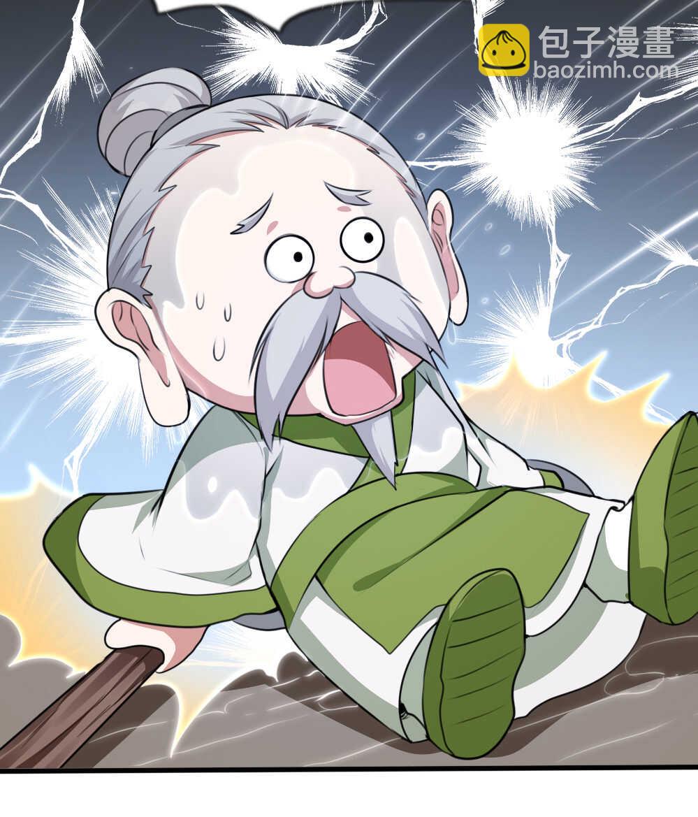 我的靈界女友們 - 第87話強劫地氣 - 2