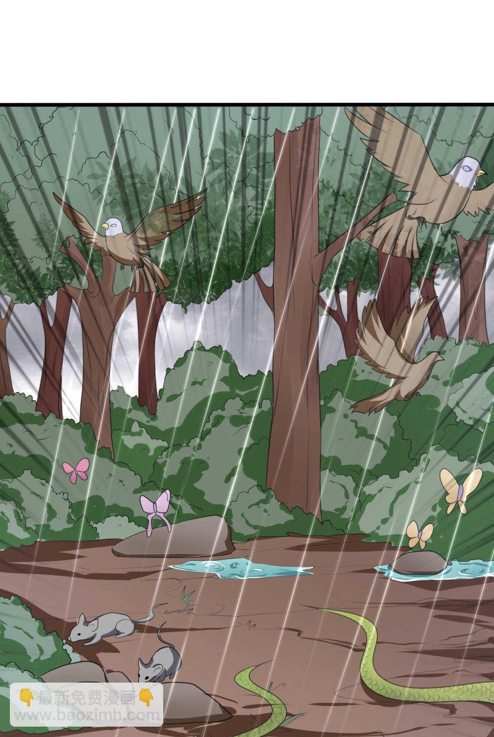 我的靈界女友們 - 第87話強劫地氣 - 6