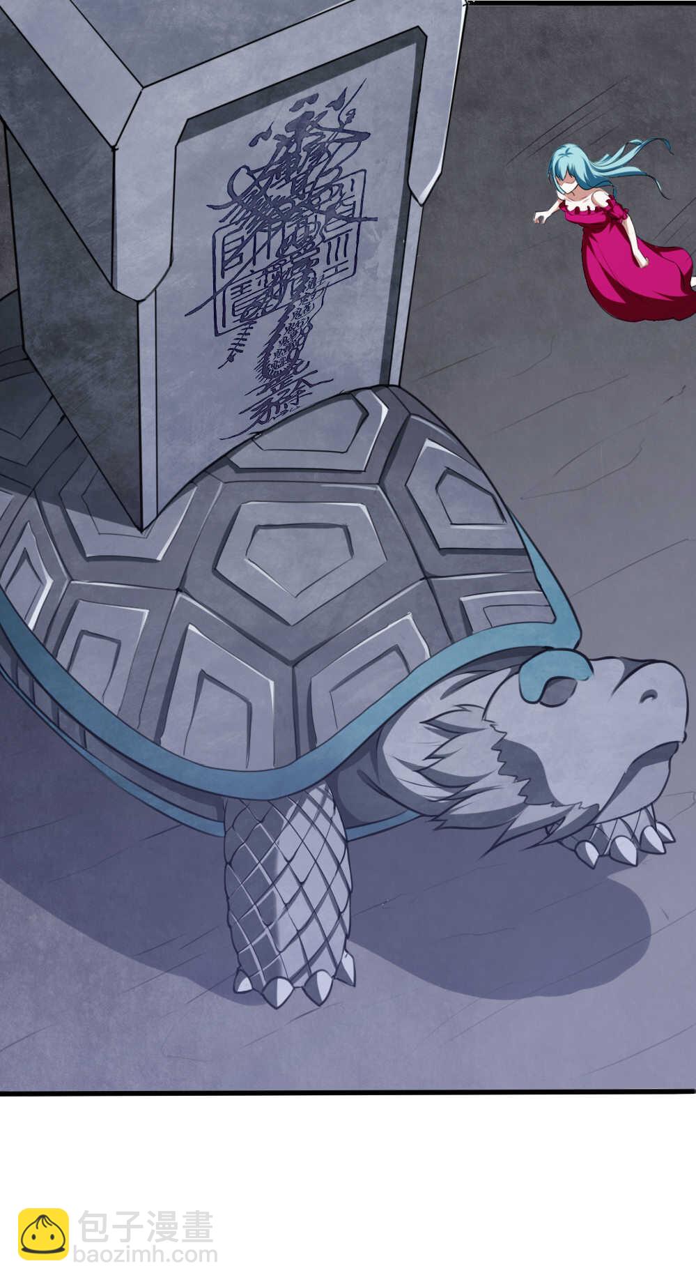 我的靈界女友們 - 第89話你瞅啥 - 4