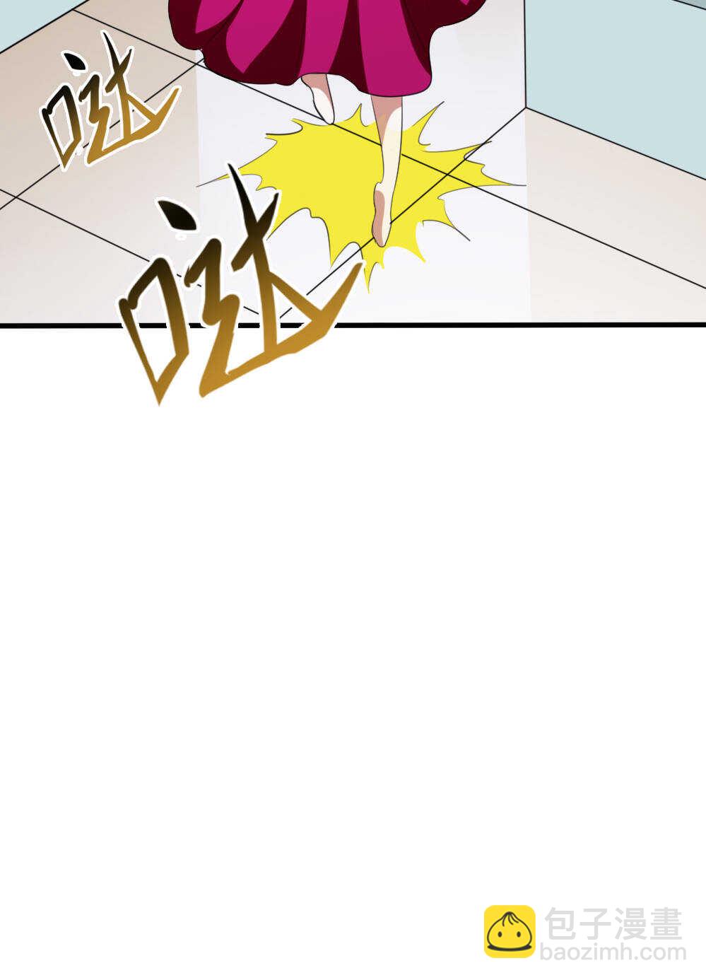 我的靈界女友們 - 第89話你瞅啥 - 2