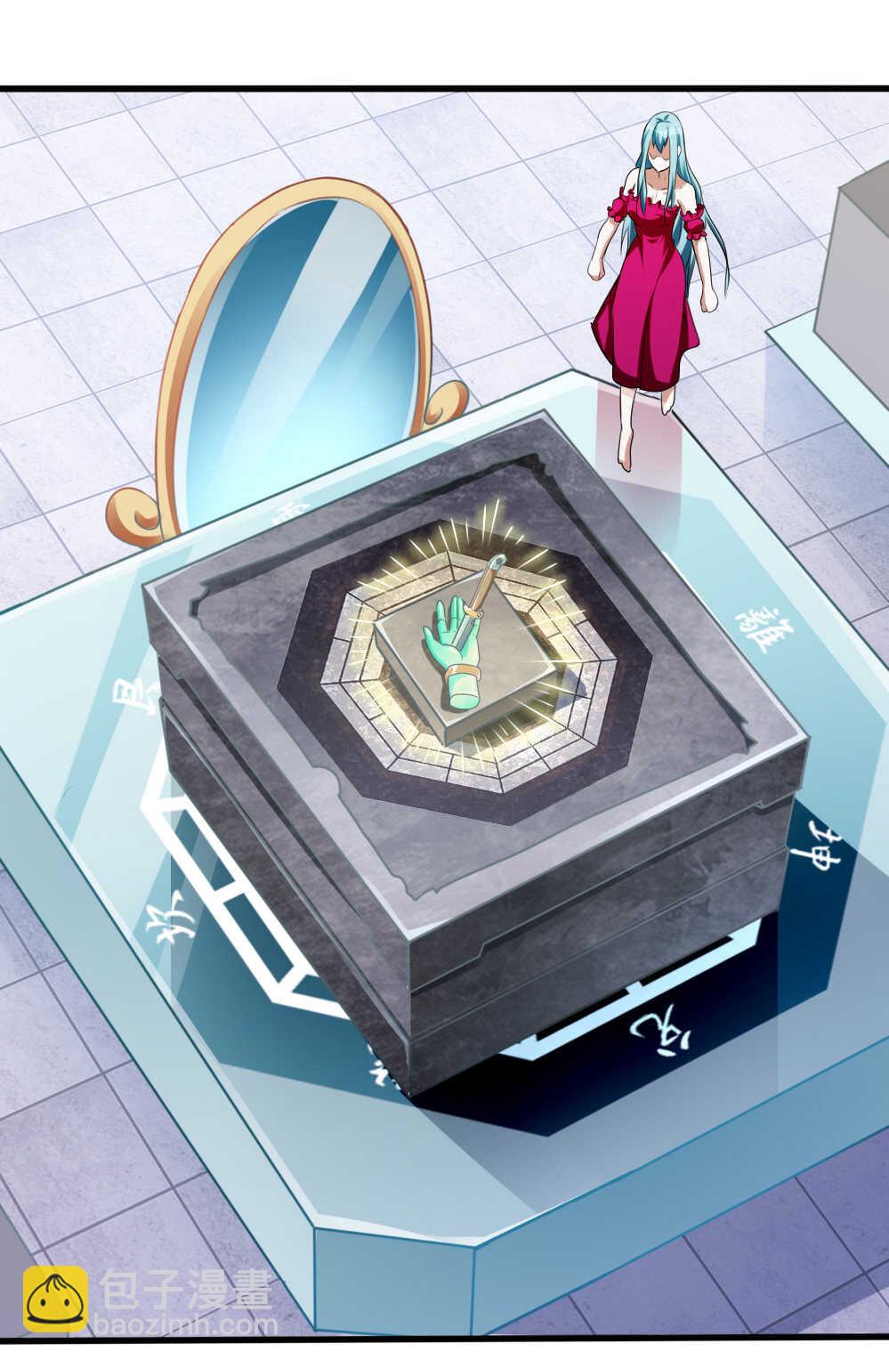 我的靈界女友們 - 第89話你瞅啥 - 4