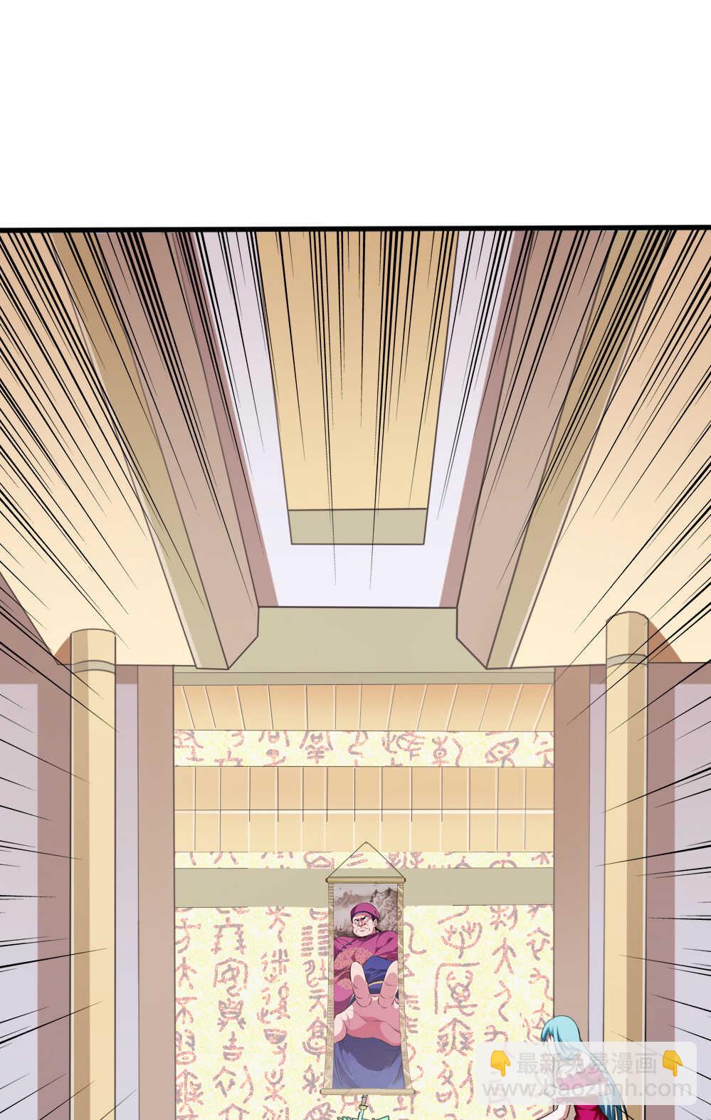 我的靈界女友們 - 第89話你瞅啥 - 5