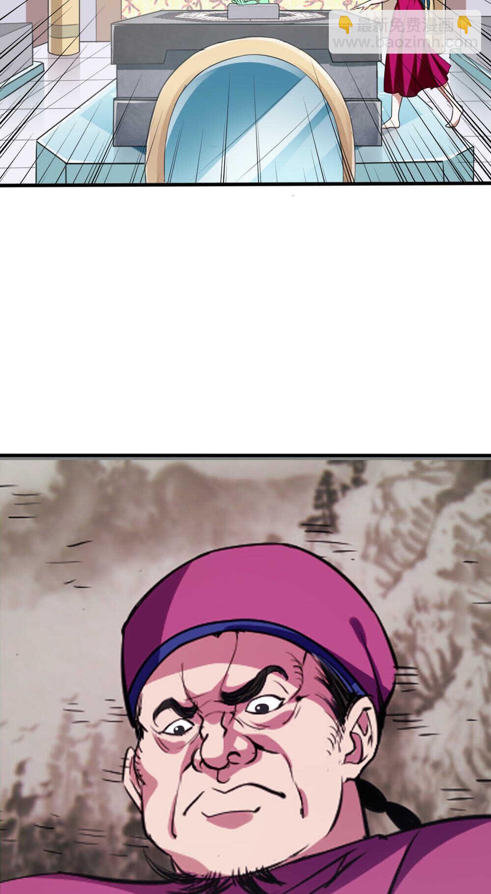 我的靈界女友們 - 第89話你瞅啥 - 6