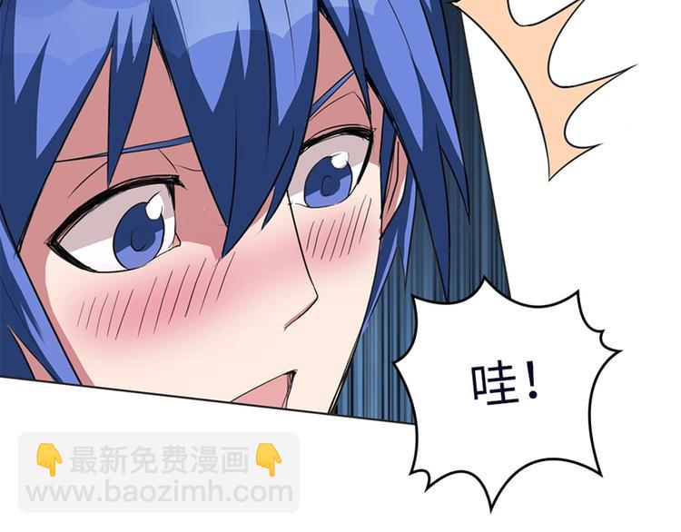 我的靈界女友們 - 第9話 這是什麼能力？！(1/3) - 4