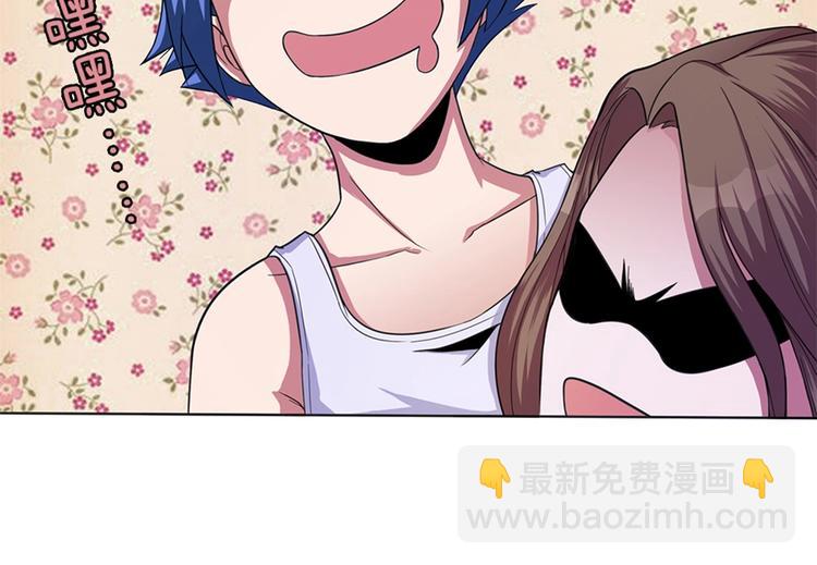 我的靈界女友們 - 第9話 這是什麼能力？！(1/3) - 3