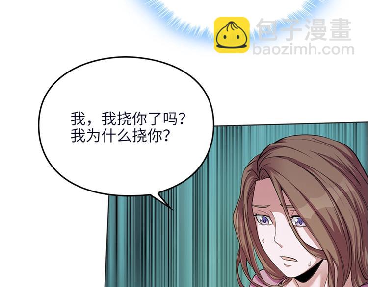 我的靈界女友們 - 第9話 這是什麼能力？！(1/3) - 8