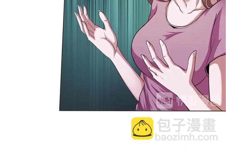 我的靈界女友們 - 第9話 這是什麼能力？！(1/3) - 1