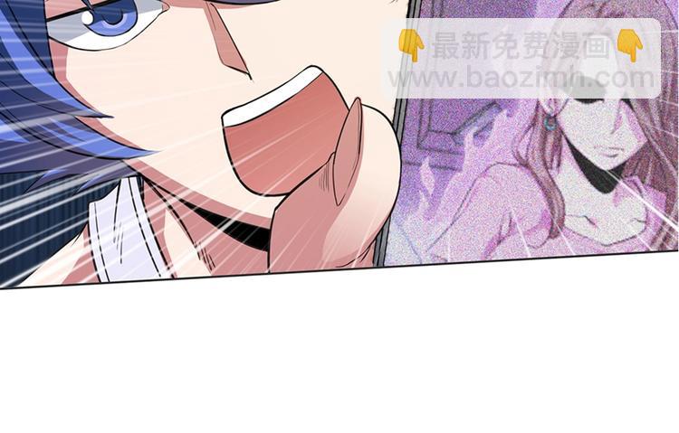 我的靈界女友們 - 第9話 這是什麼能力？！(1/3) - 3