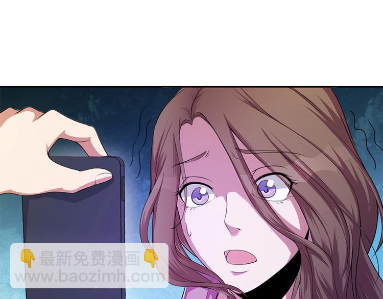 我的靈界女友們 - 第9話 這是什麼能力？！(1/3) - 4