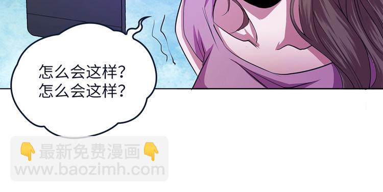 我的靈界女友們 - 第9話 這是什麼能力？！(1/3) - 5