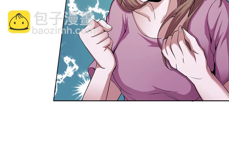 我的靈界女友們 - 第9話 這是什麼能力？！(1/3) - 1