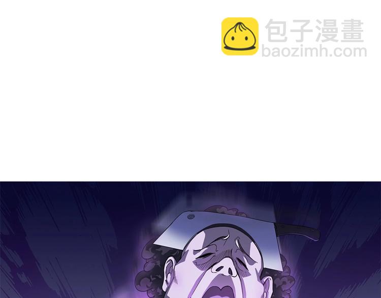 我的靈界女友們 - 第9話 這是什麼能力？！(1/3) - 4