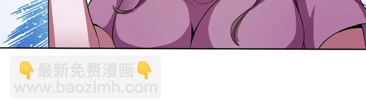 我的靈界女友們 - 第9話 這是什麼能力？！(1/3) - 5