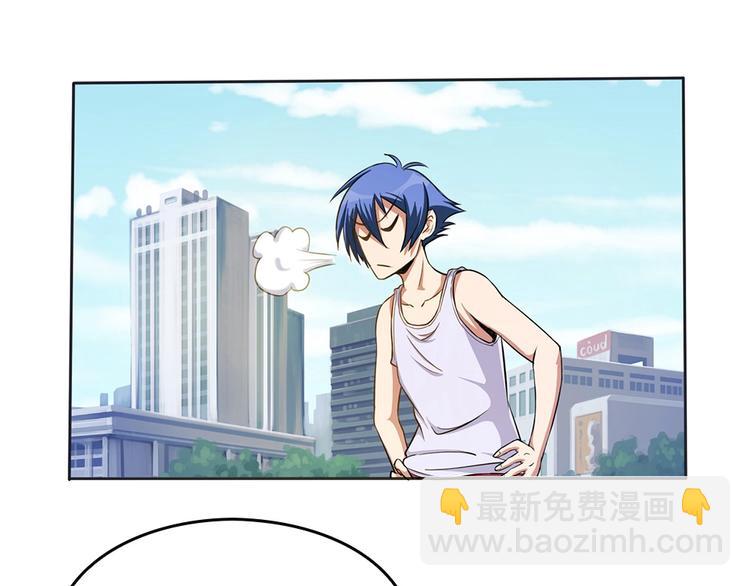 我的靈界女友們 - 第9話 這是什麼能力？！(1/3) - 1