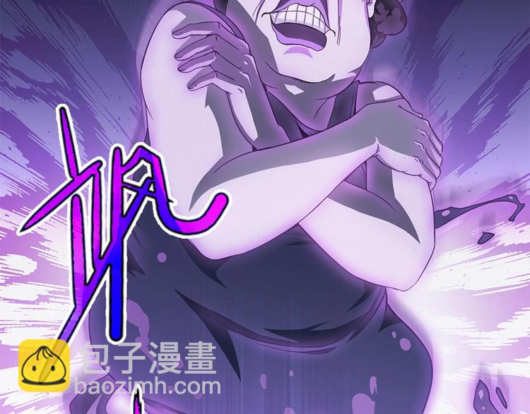 我的靈界女友們 - 第9話 這是什麼能力？！(1/3) - 5