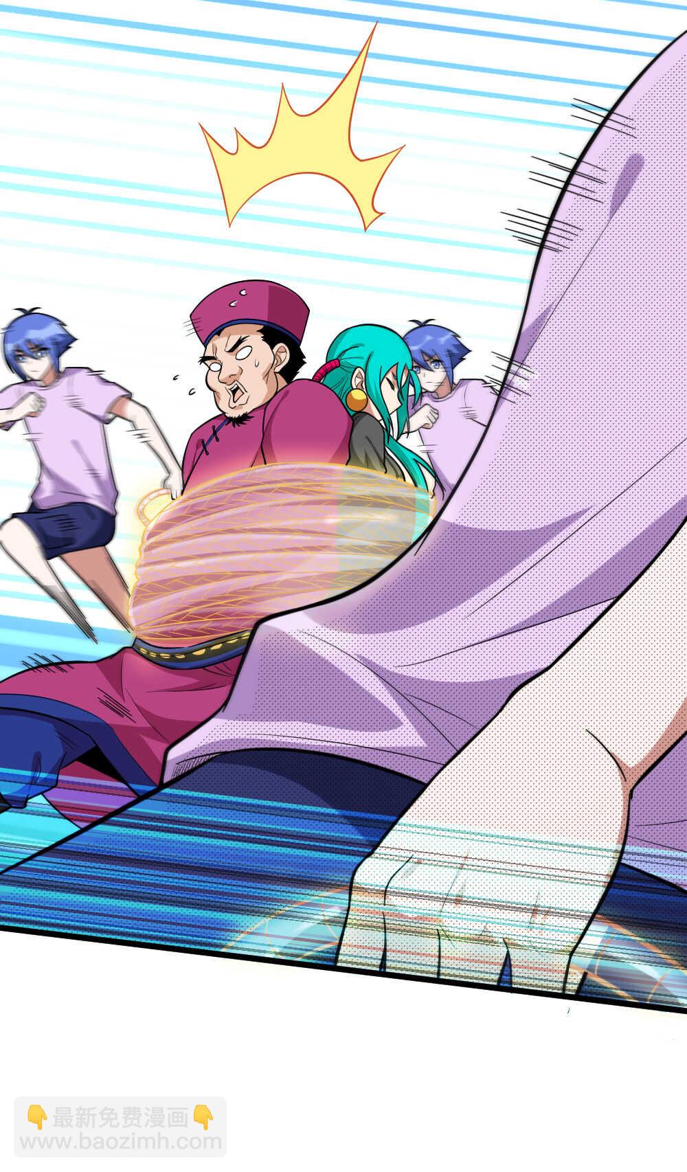 我的靈界女友們 - 第93話葉藍是個“大變態”(2/2) - 1