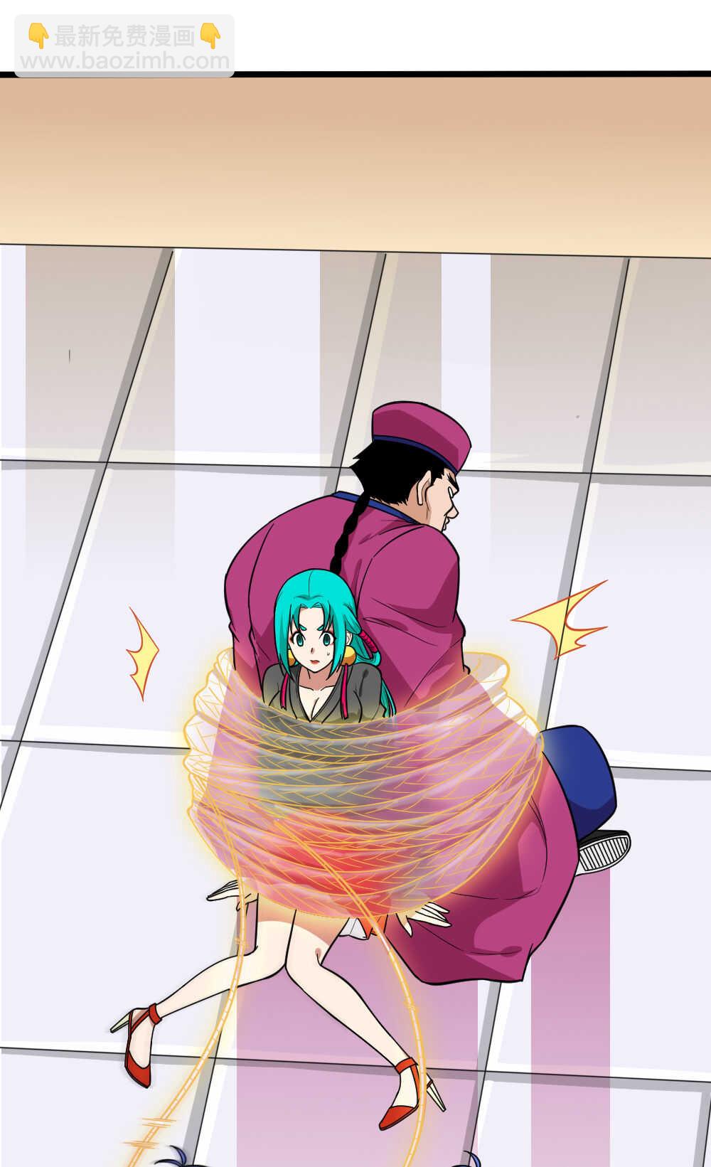 我的靈界女友們 - 第93話葉藍是個“大變態”(2/2) - 2