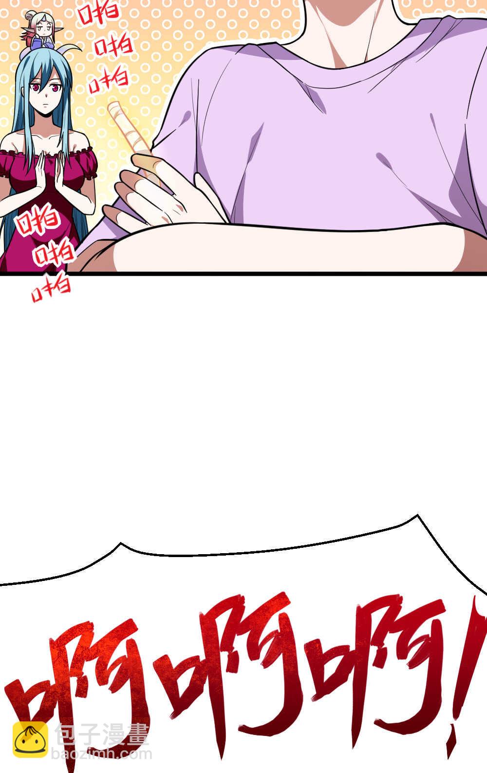 我的靈界女友們 - 第93話葉藍是個“大變態”(2/2) - 2