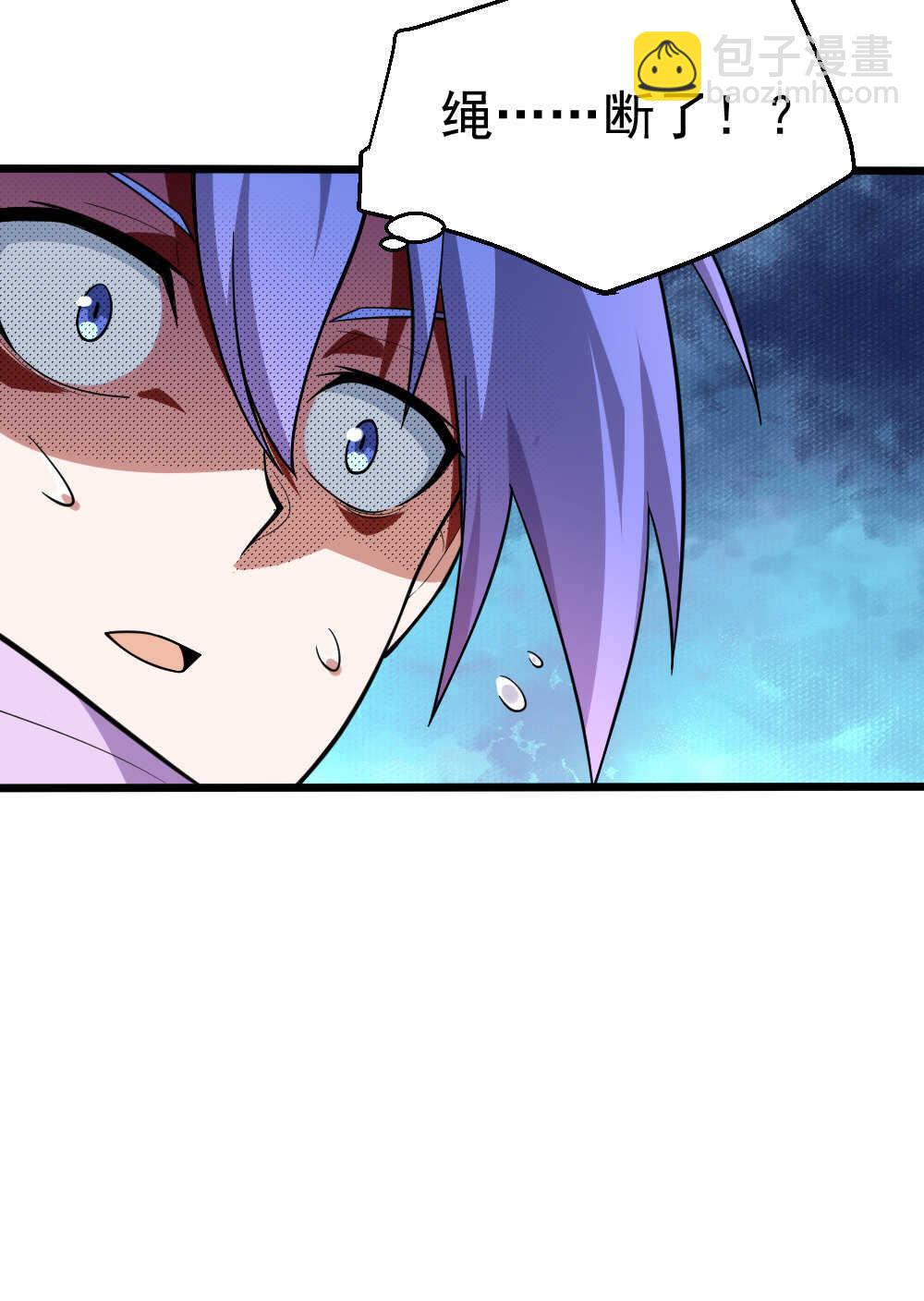 我的靈界女友們 - 第95話殘肢(2/2) - 3