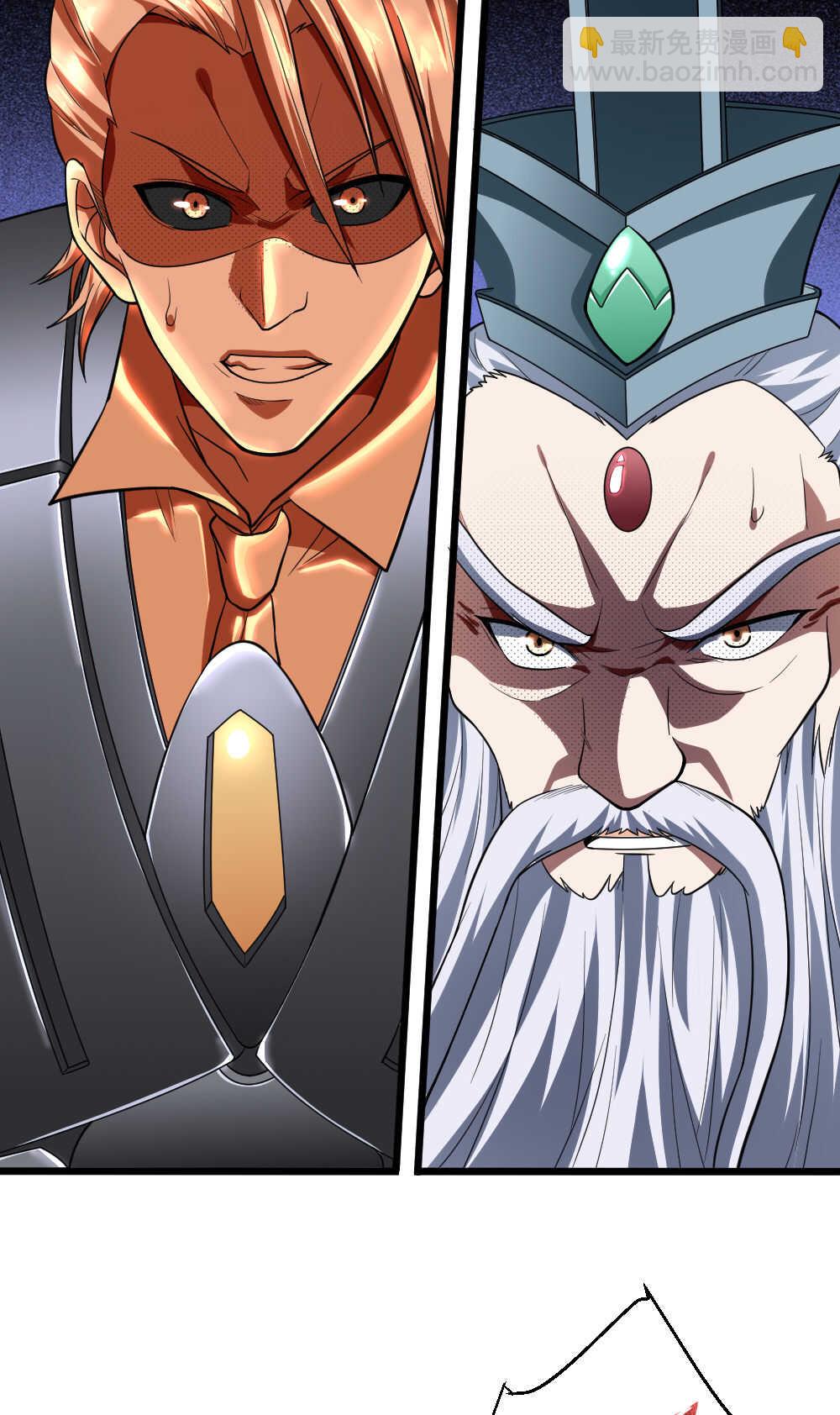 我的靈界女友們 - 第97話 危機(1/2) - 3