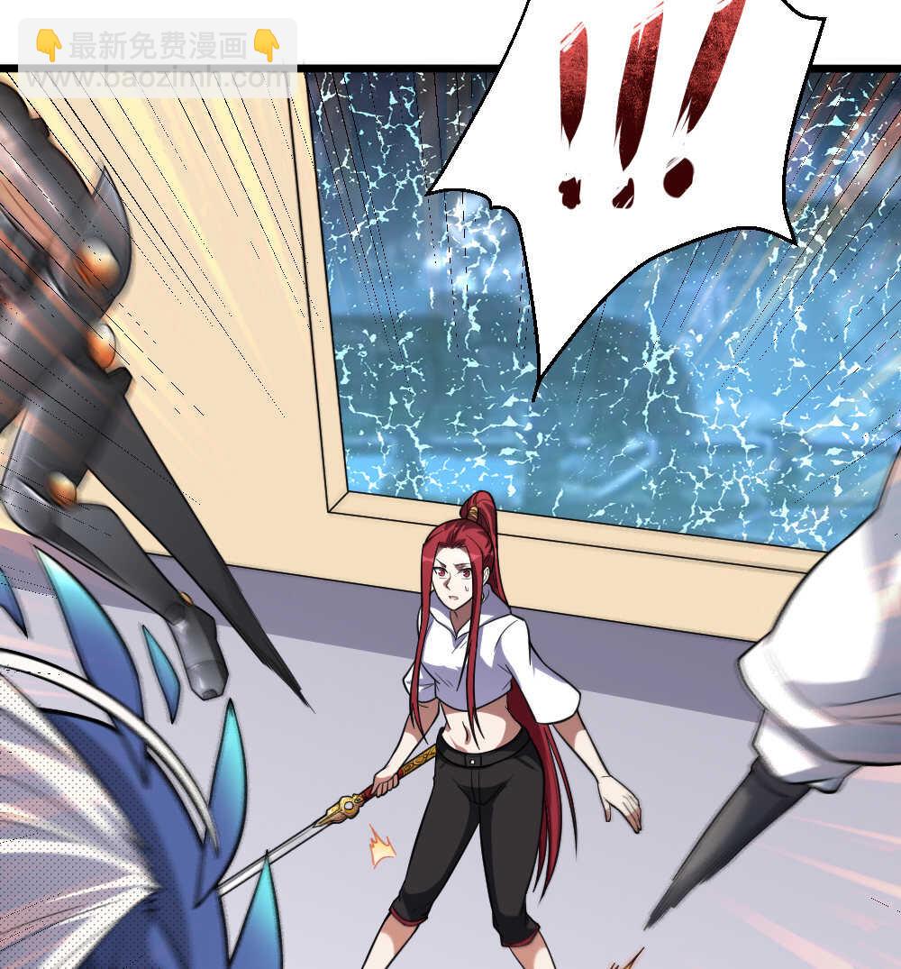 我的靈界女友們 - 第97話 危機(1/2) - 4