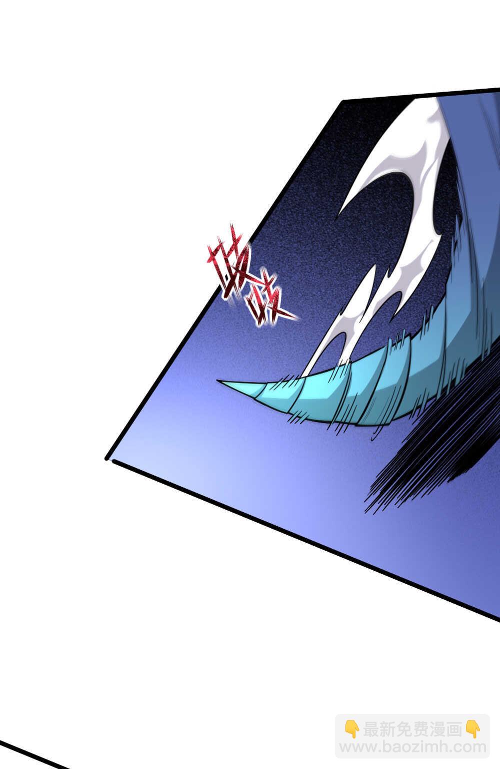 我的靈界女友們 - 第97話 危機(1/2) - 6